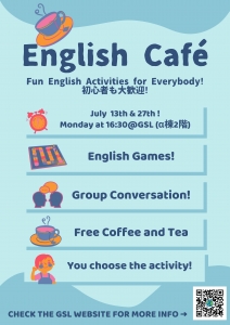 English Cafe 7月 2026.jpg